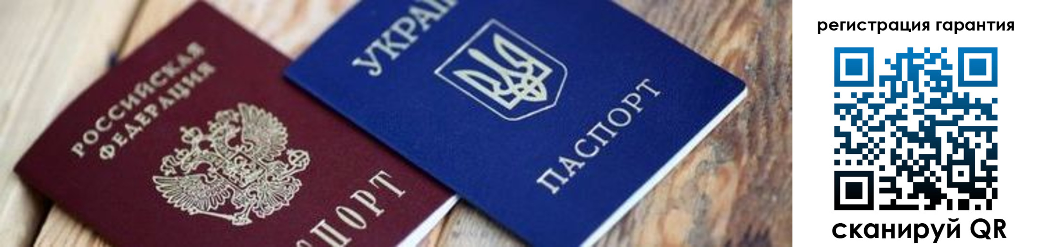 прописка законно в Усть-Джегуте
