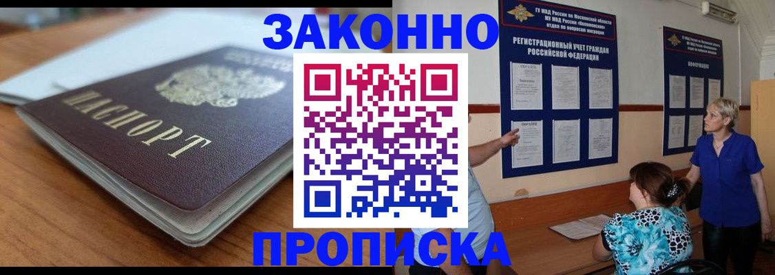 регистрация для дет. сада в Усть-Джегуте