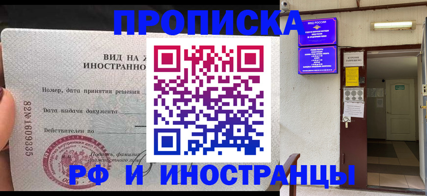 временная регистрация госуслуги в Усть-Джегуте